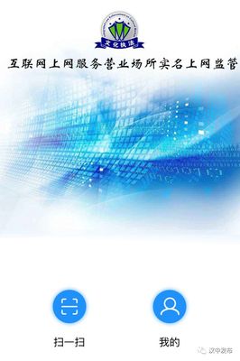 漢中人注意！這些地方即將全面推廣“刷臉”上網服務