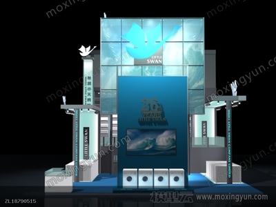 小天鵝展臺模型下載