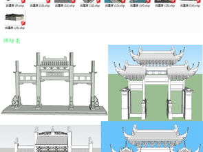 古建筑與別墅設(shè)計資源全集 從SU模型到CAD圖紙的數(shù)字化應(yīng)用