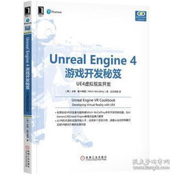 互聯網人書單 從編程到營銷，全方位提升職場競爭力